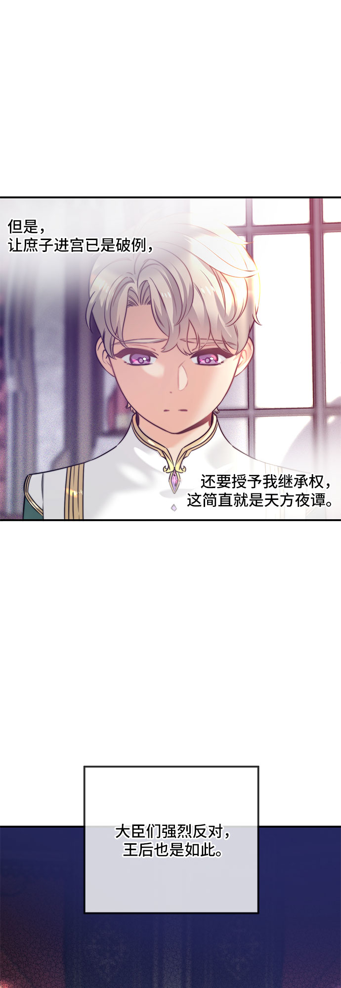 第24话13