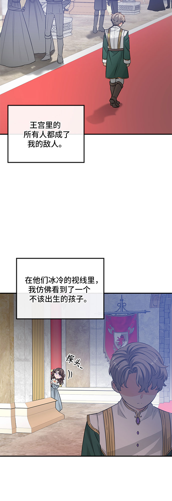 第24话16