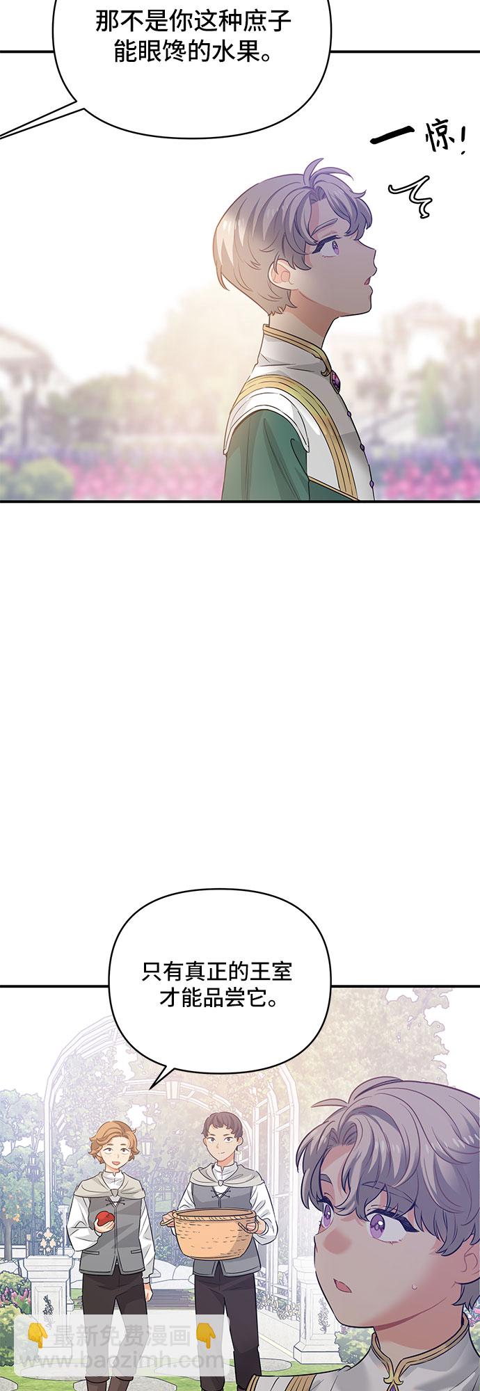 第24话20