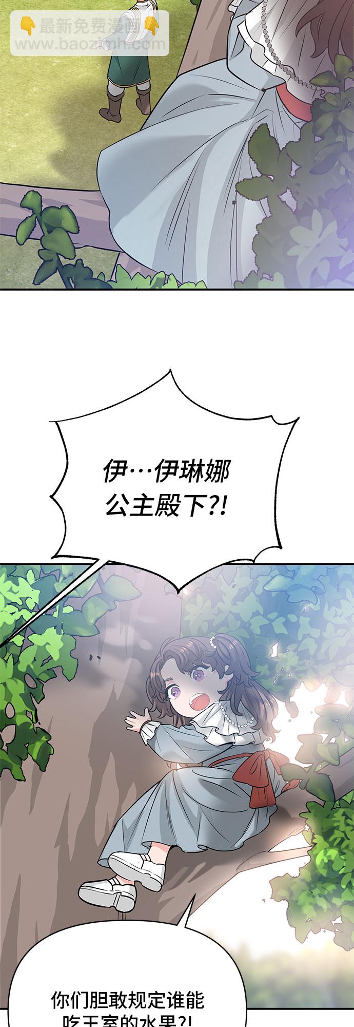 第24话25