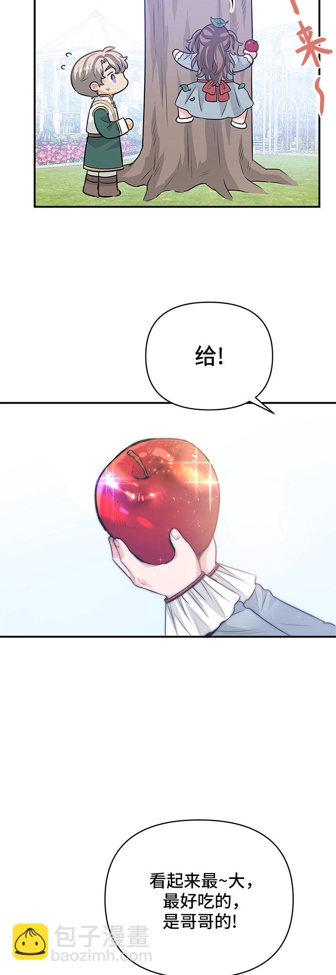 第24话27