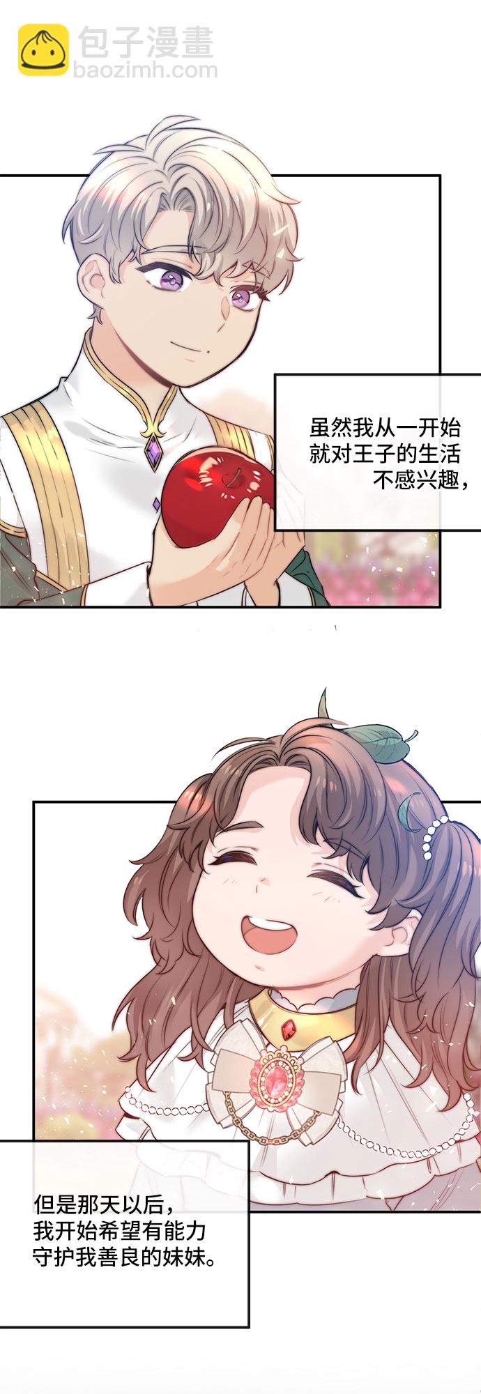 第24话29