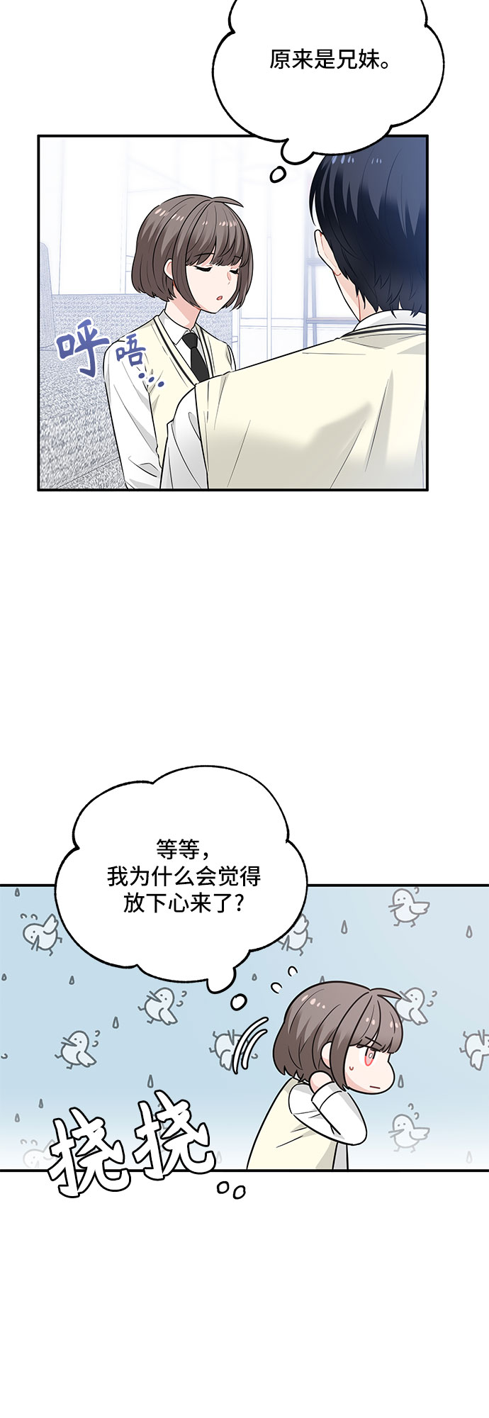 第24话3