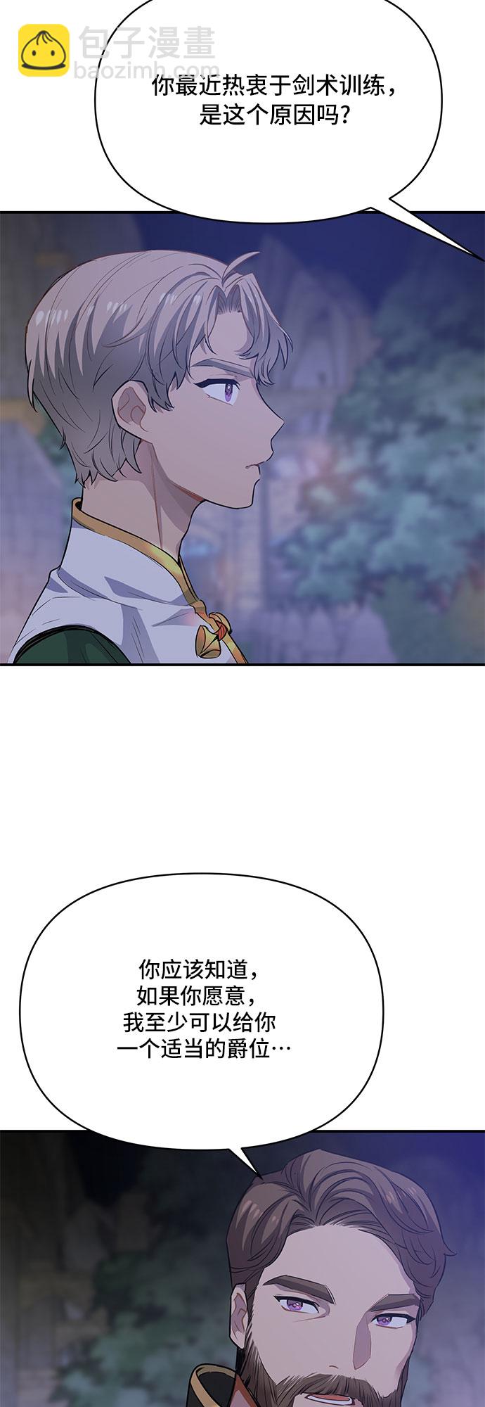 第24话31