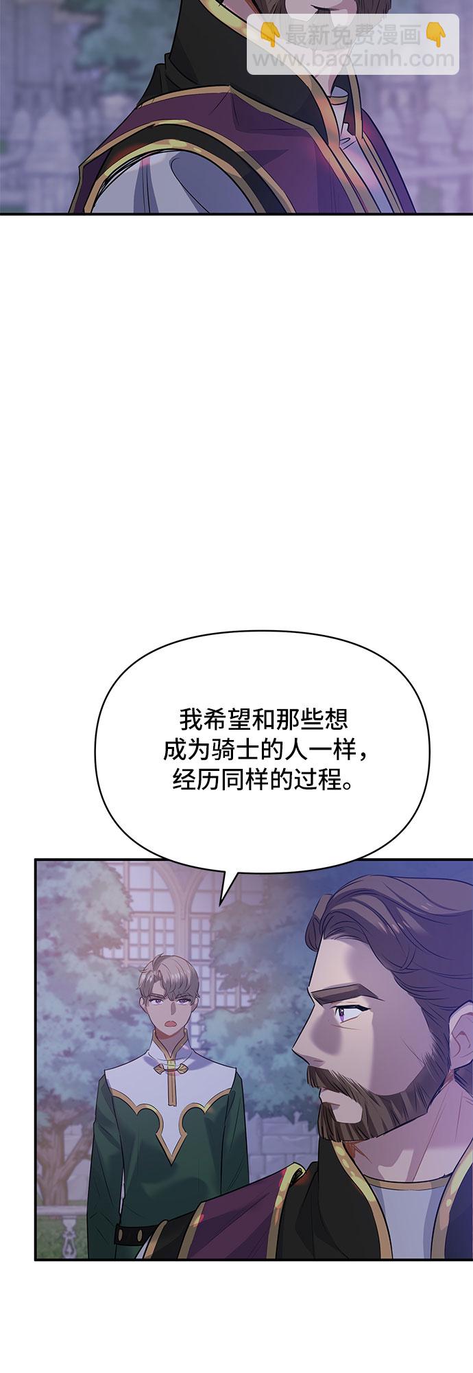 第24话32