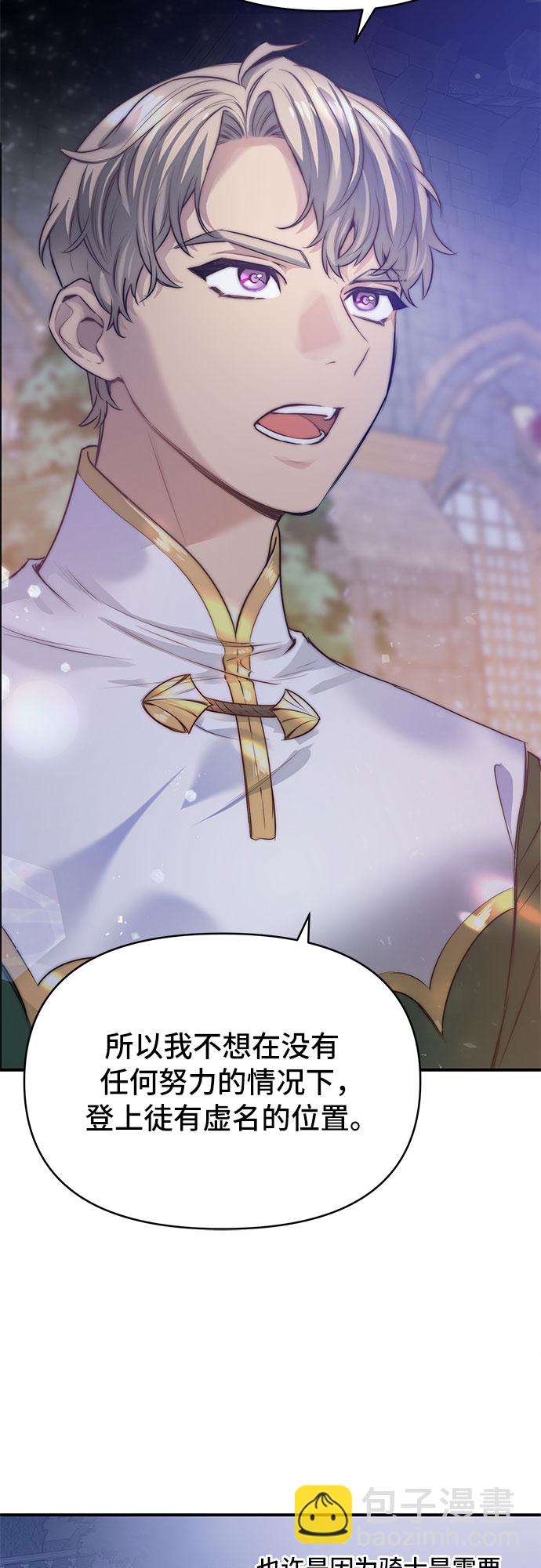 第24话34