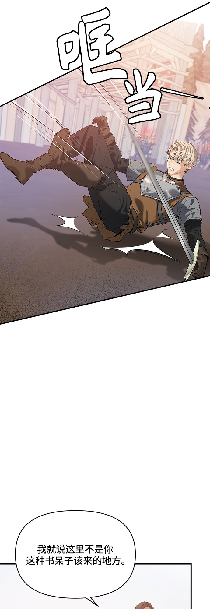 第24话39