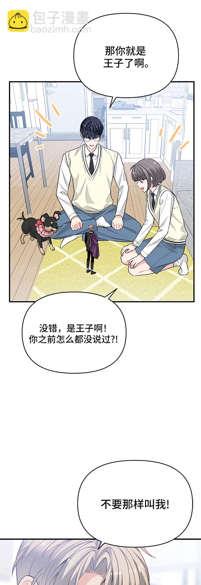 第24话4