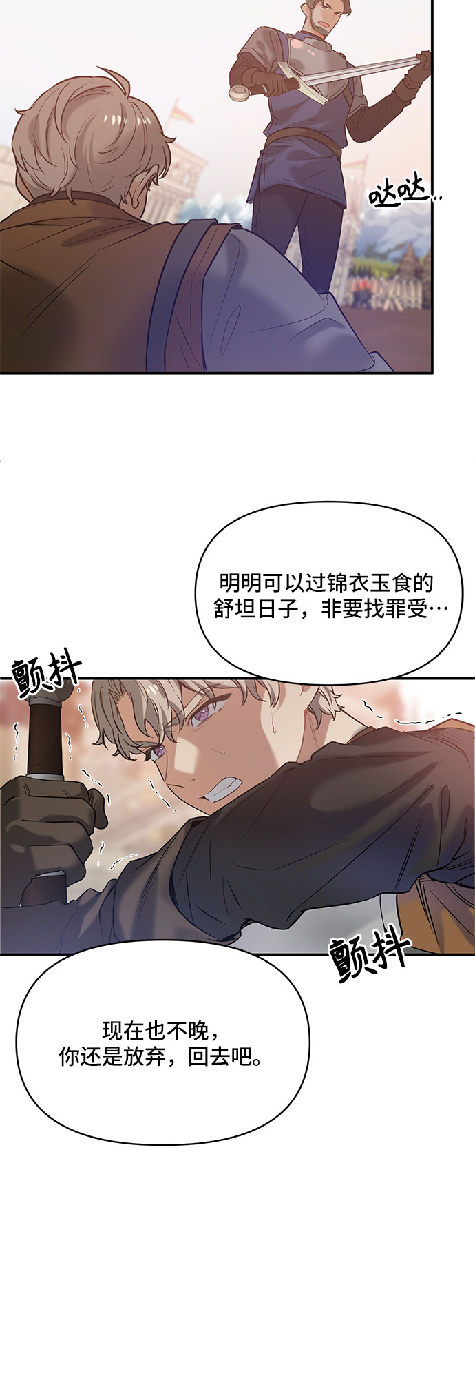 第24话40