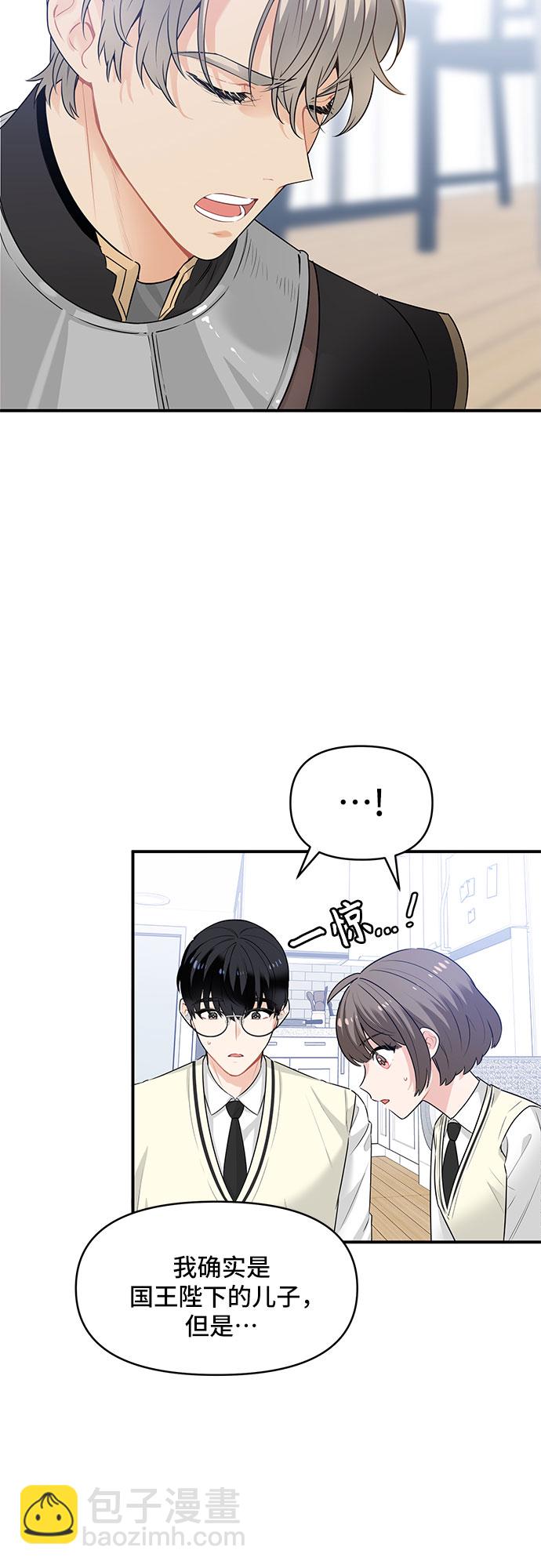第24话5