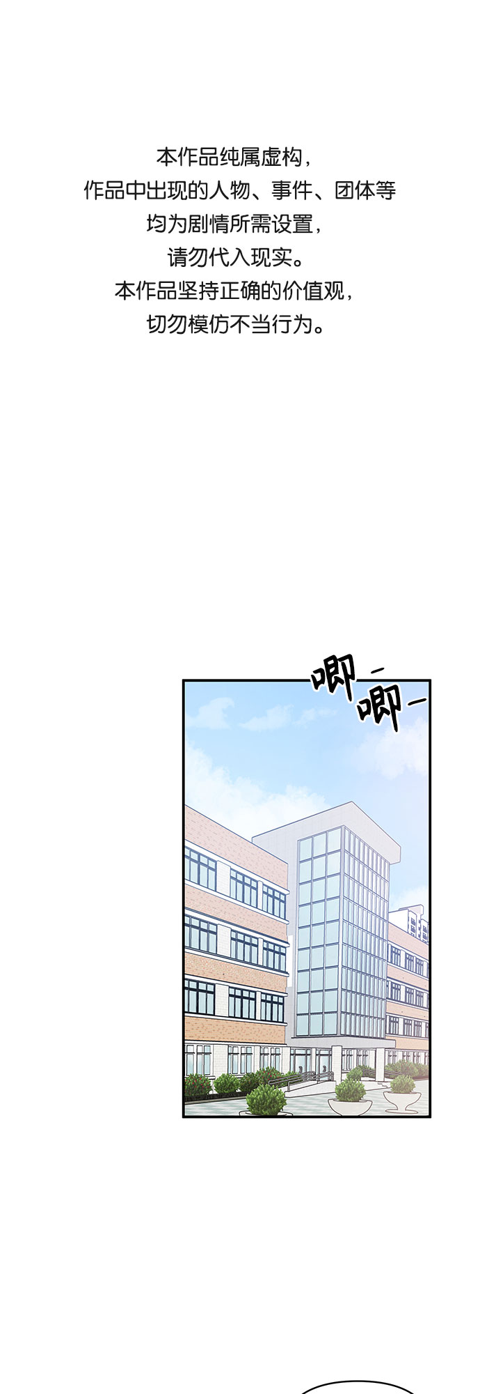 第26话0