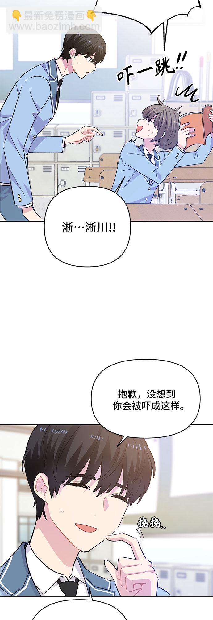 第26话10