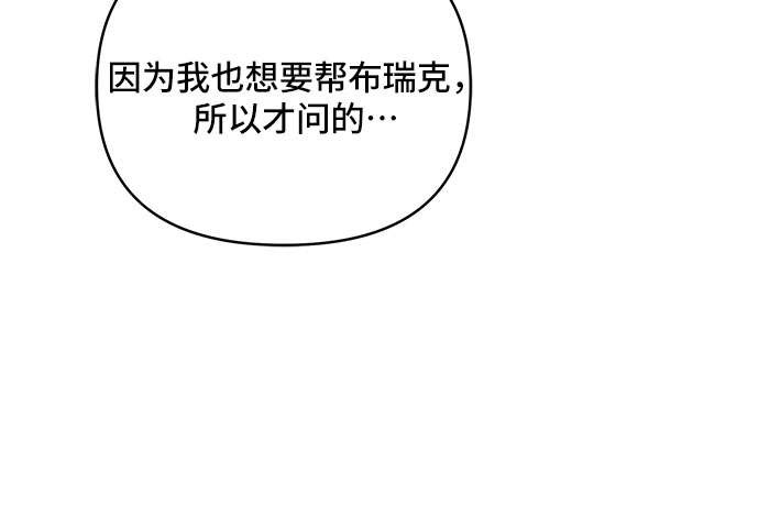 第26话11