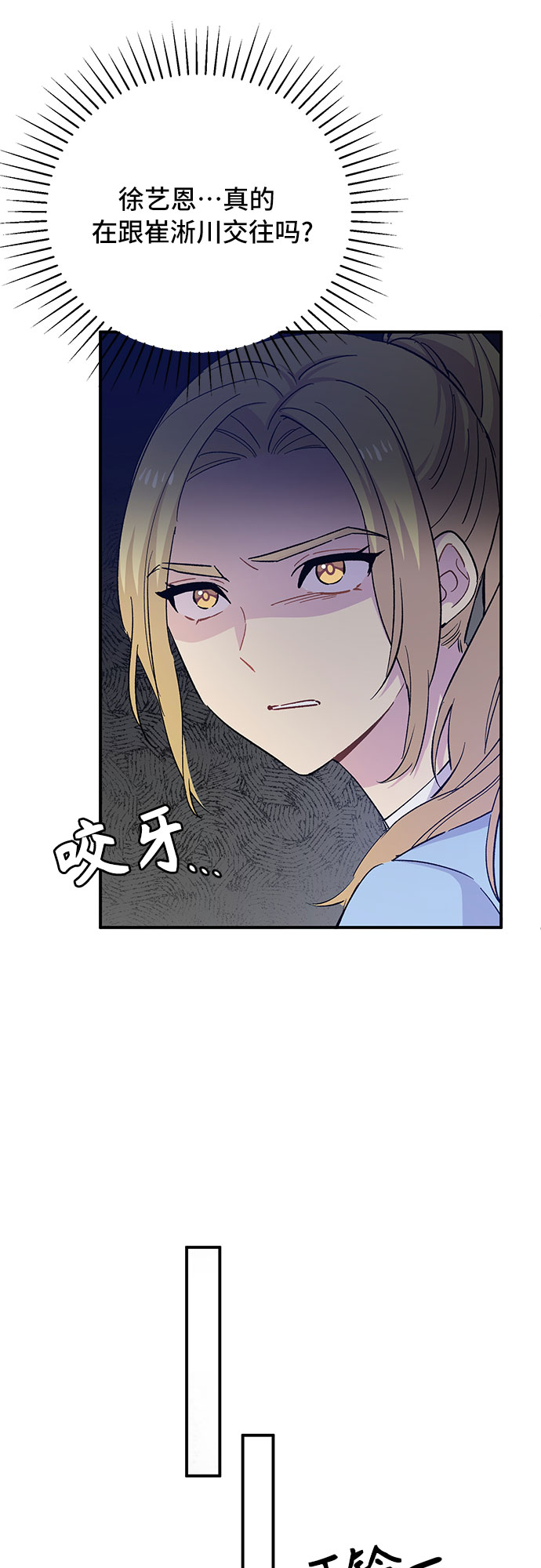 第26话14