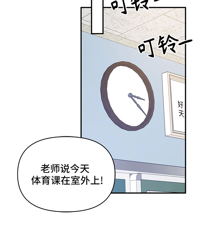 第26话15