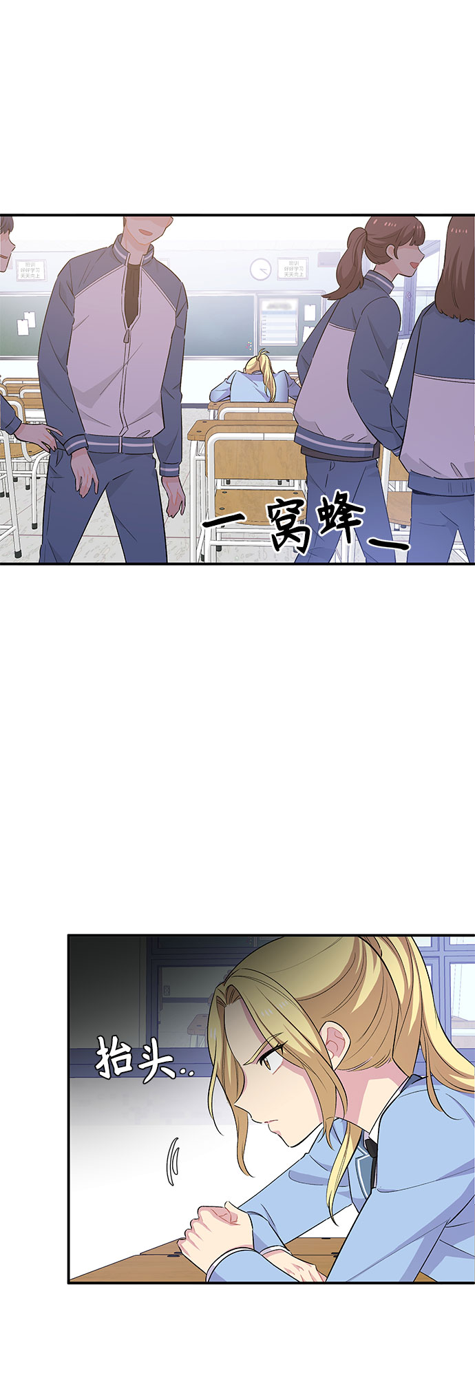 第26话16
