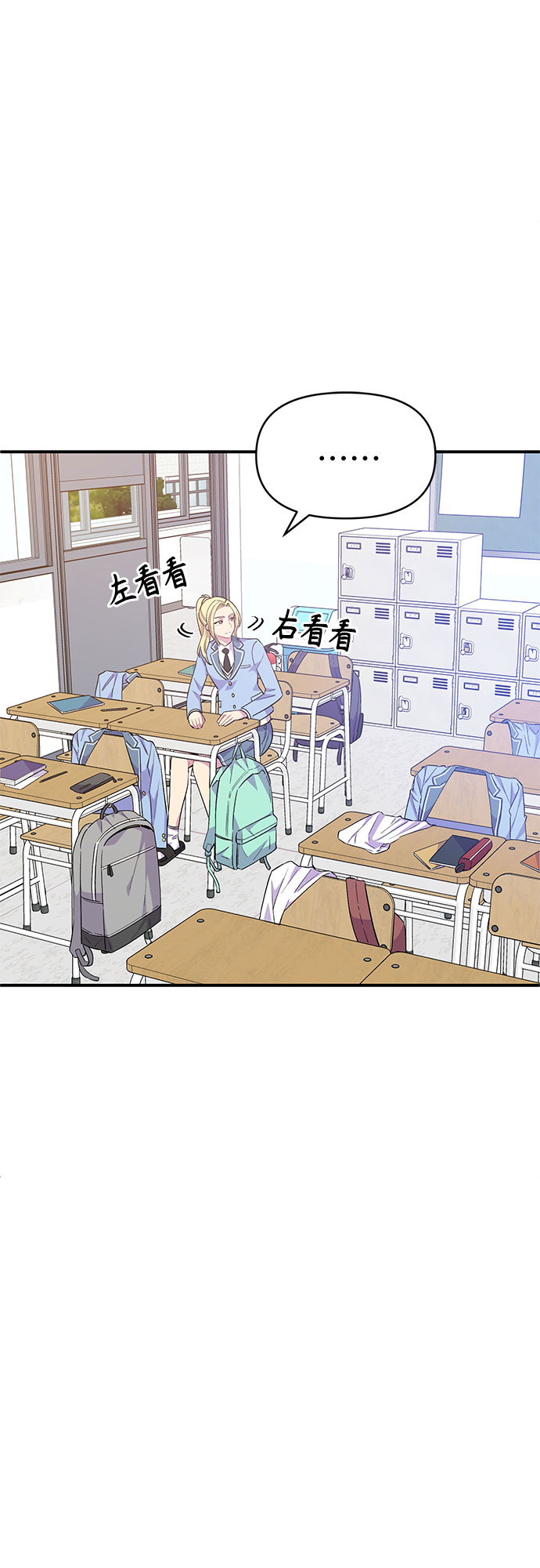 第26话17