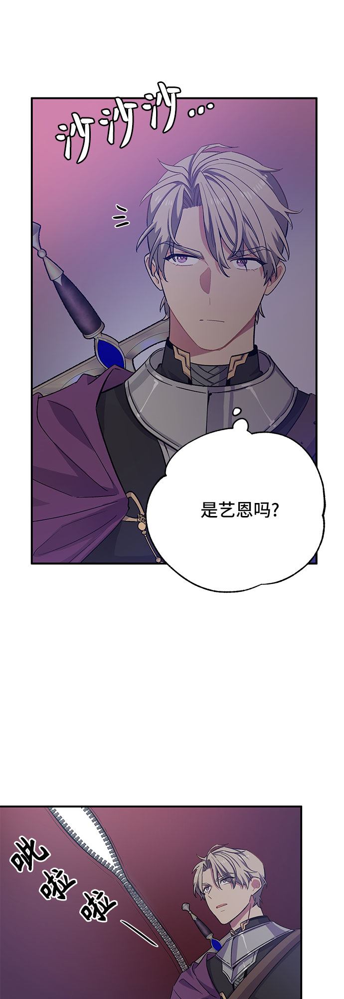 第26话19