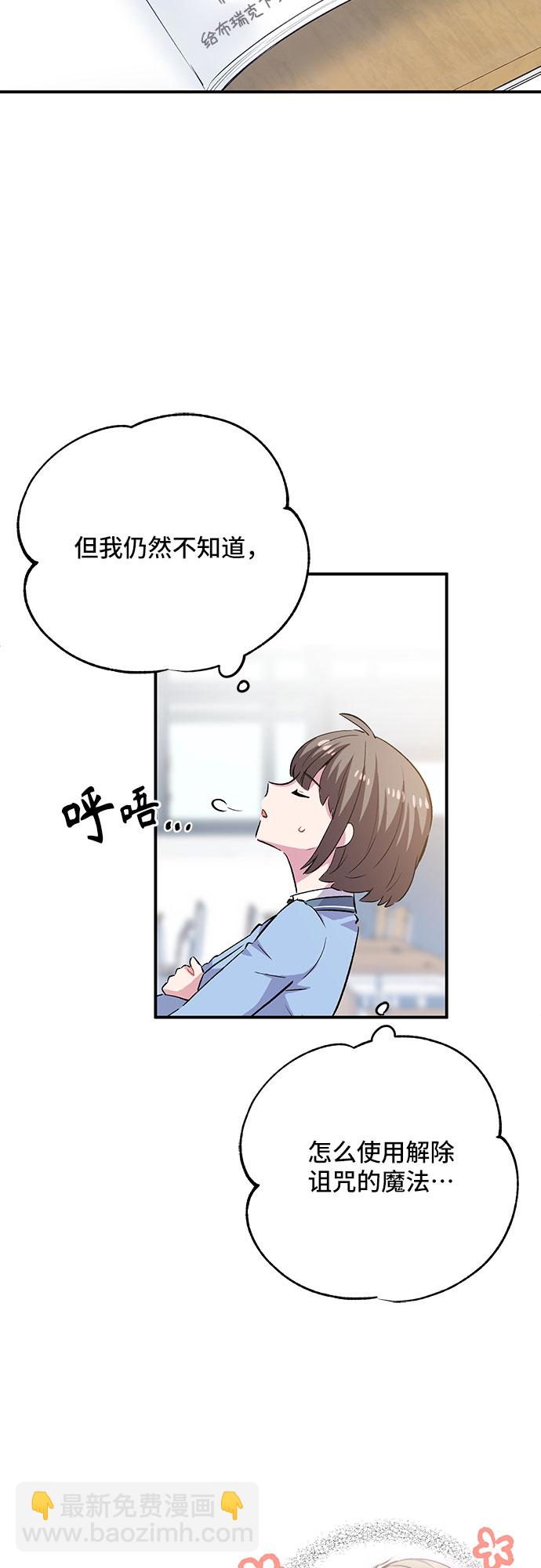 第26话2