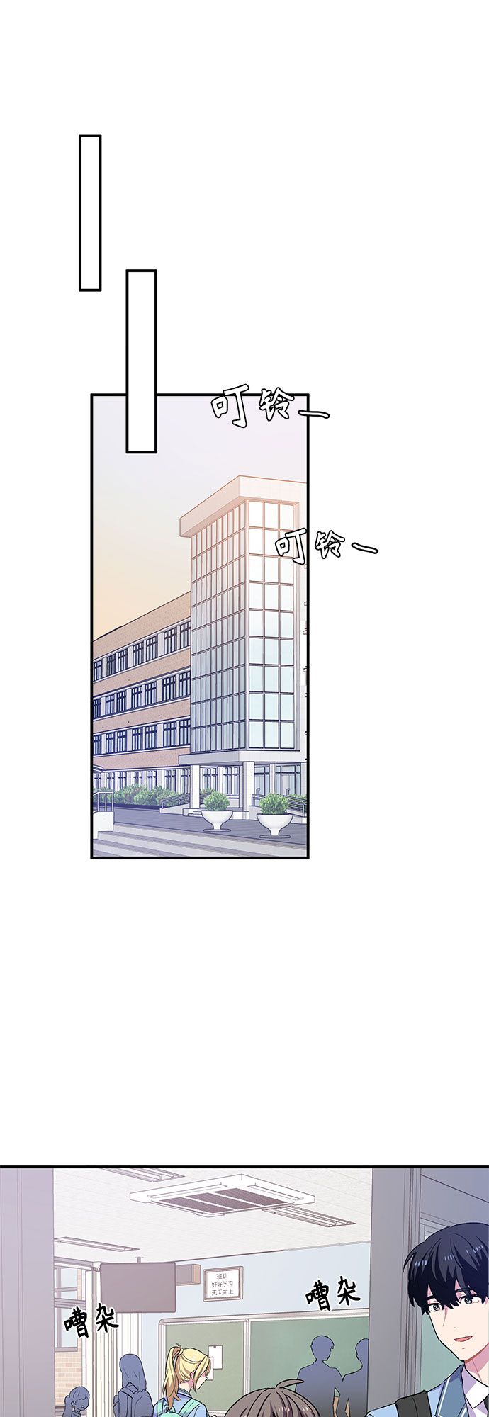 第26话24