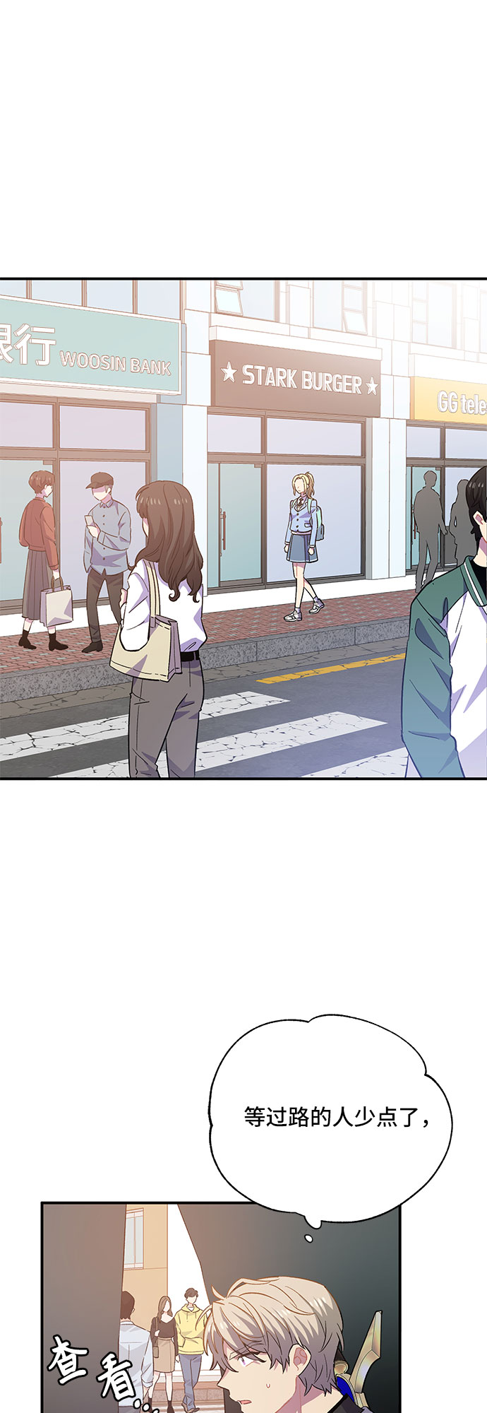 第26话28