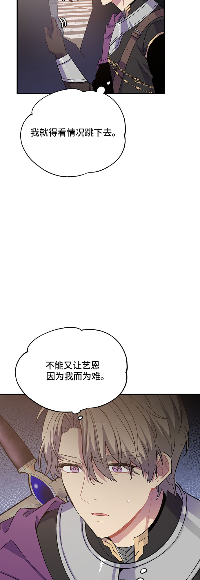 第26话29