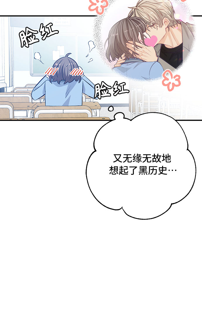 第26话3