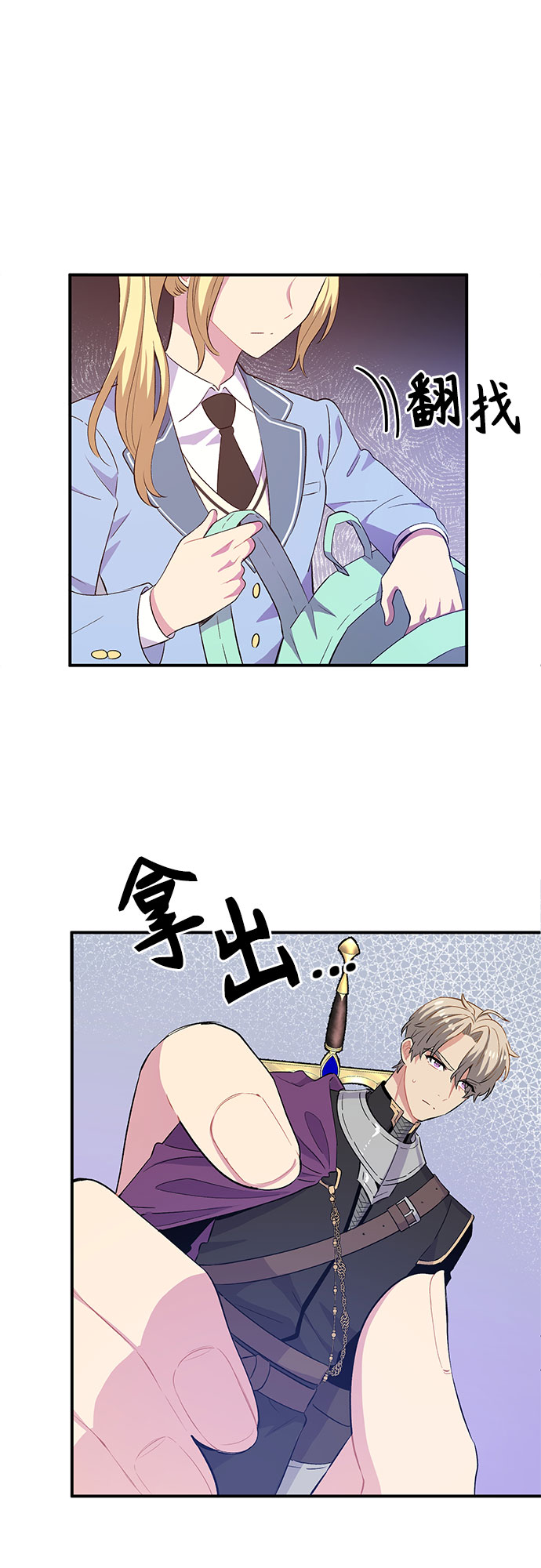 第26话32