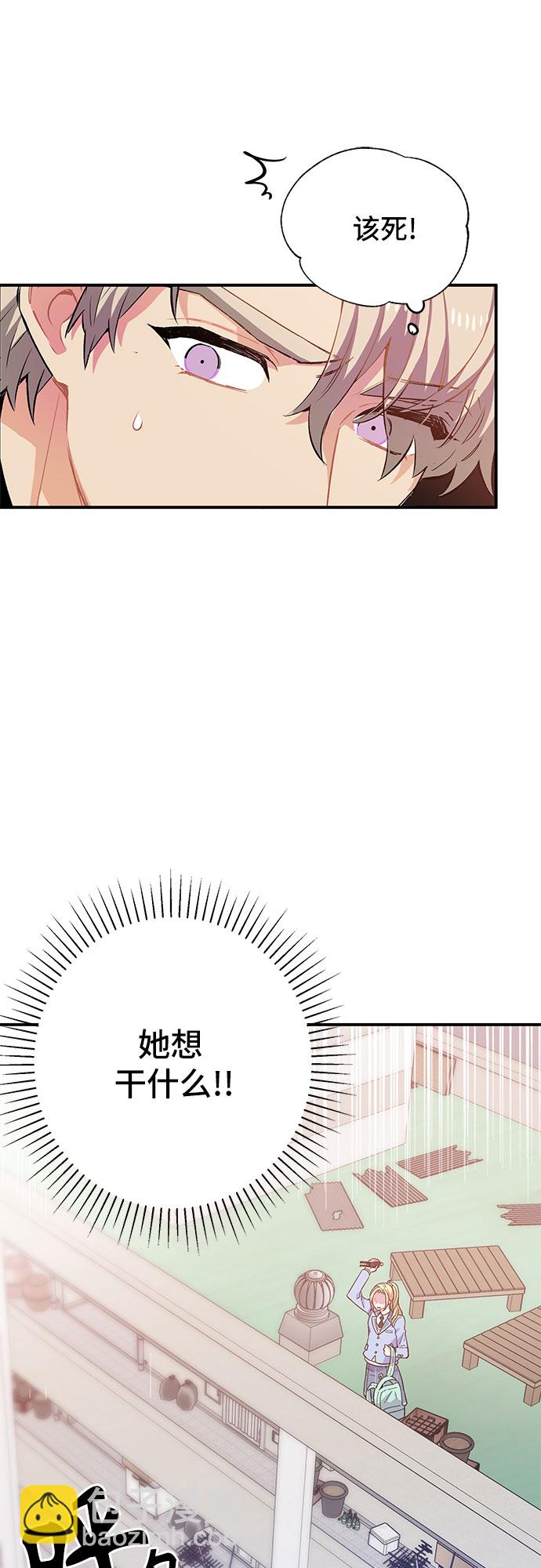 第26话33
