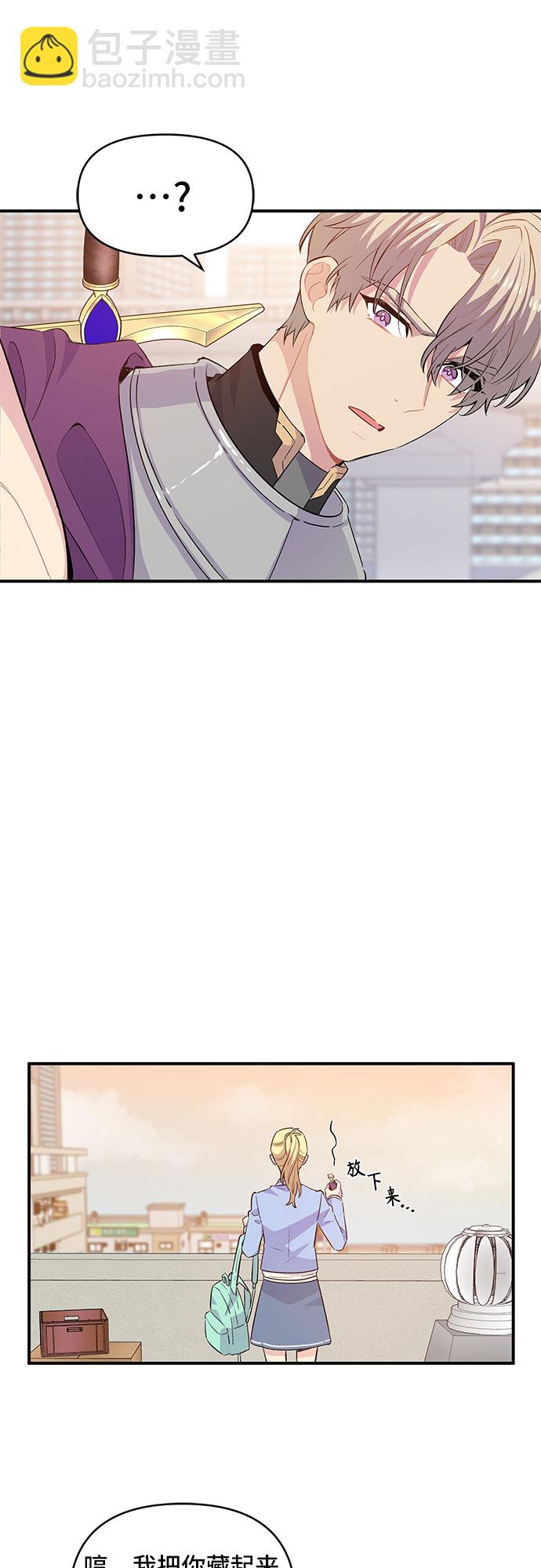 第26话36