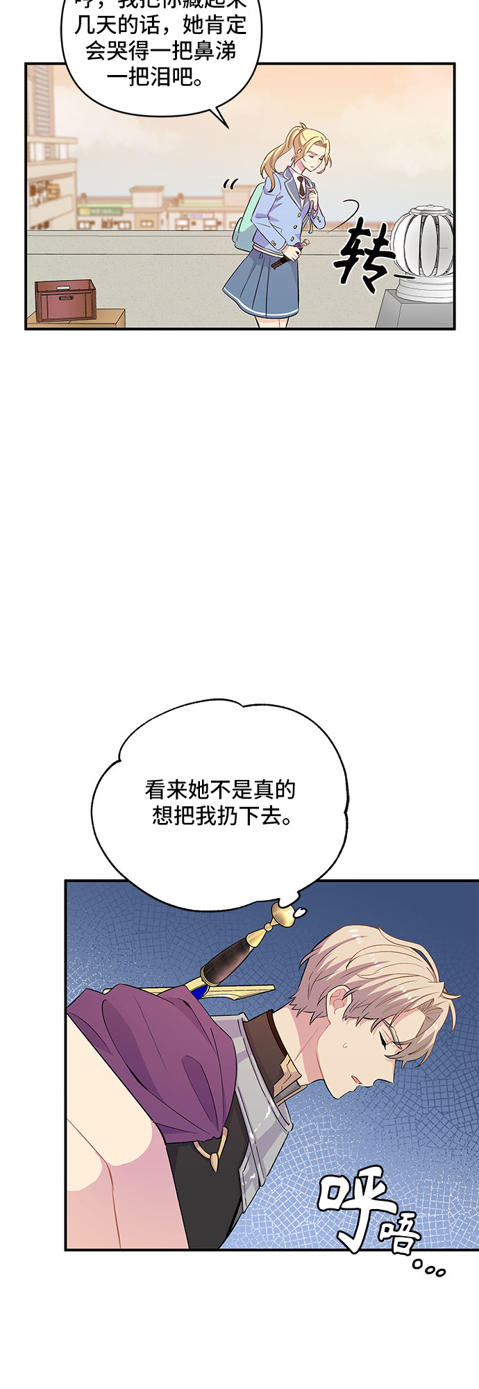 第26话37