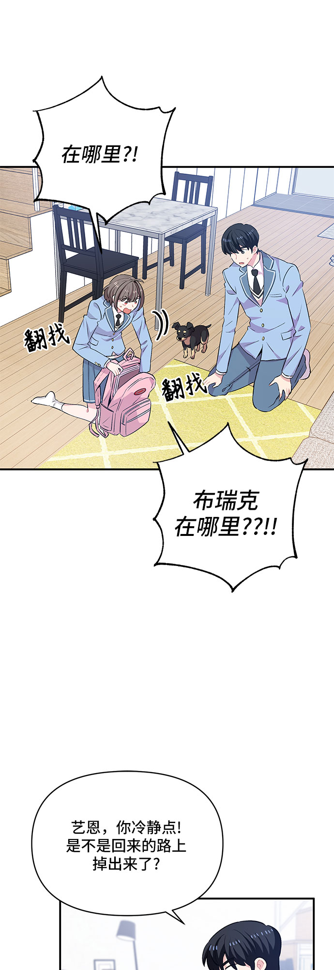 第26话40