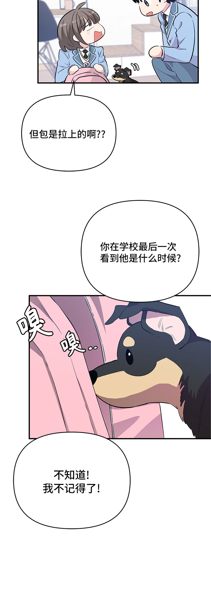 第26话41