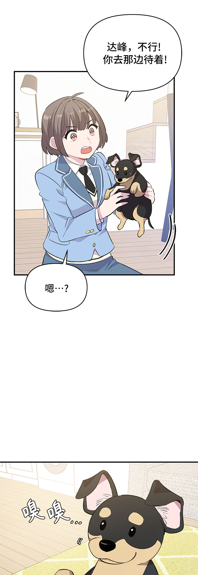 第26话42