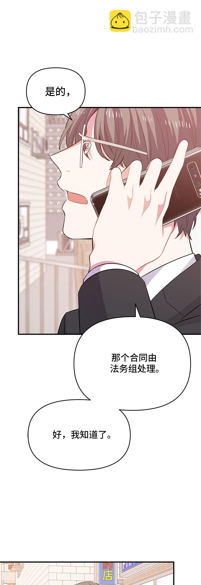 第26话45