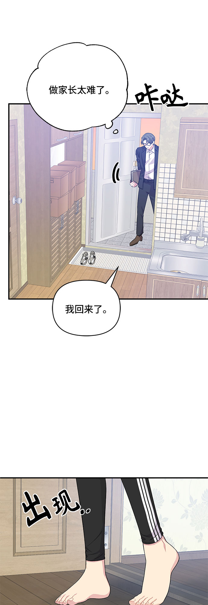 第26话48