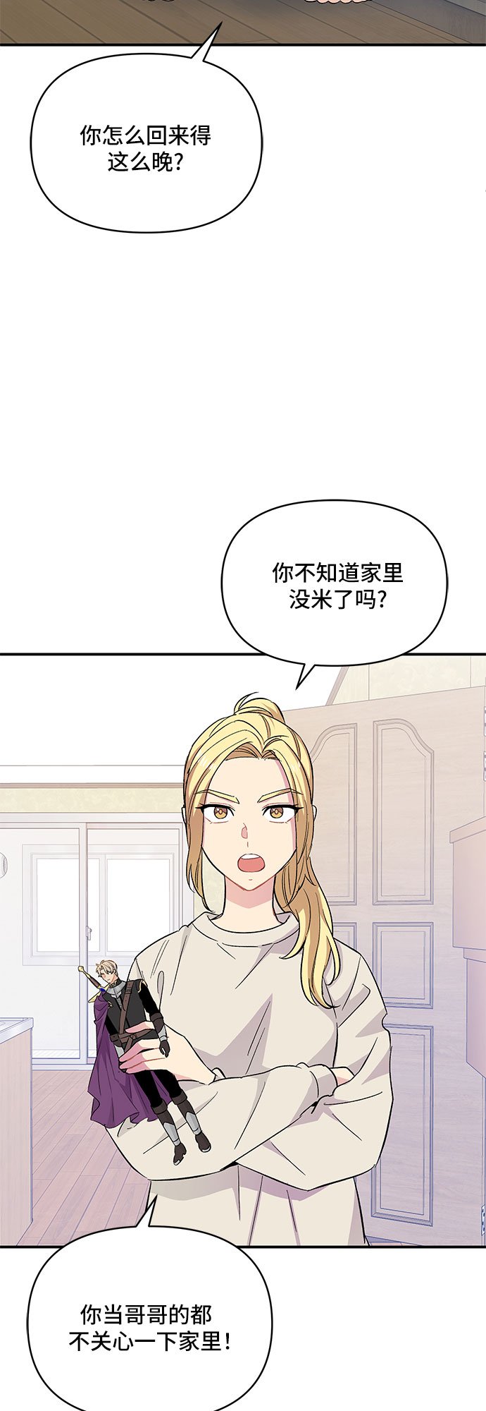 第26话49