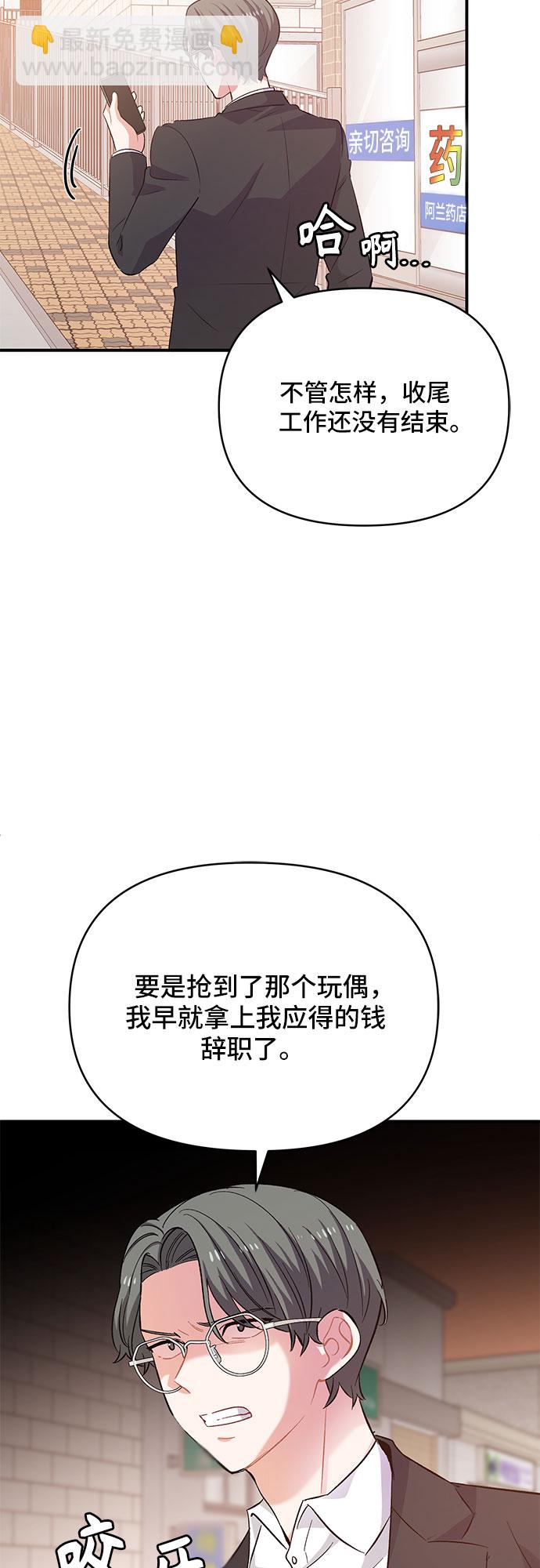 第26话50