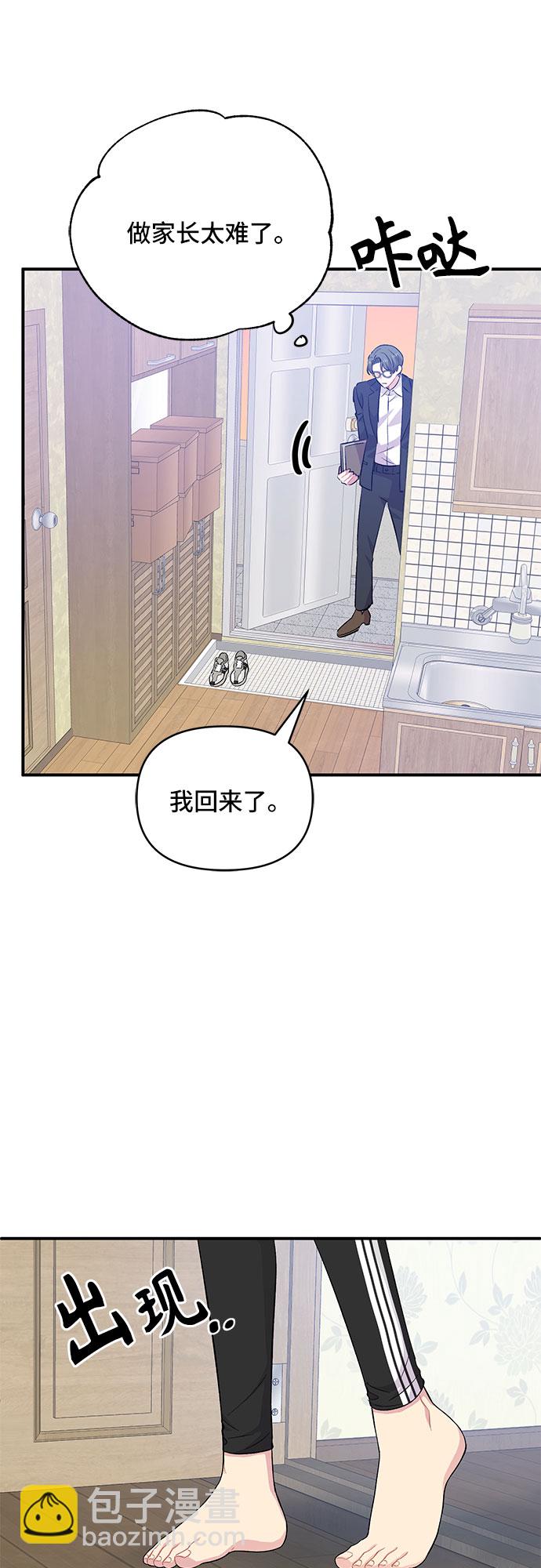 第26话52