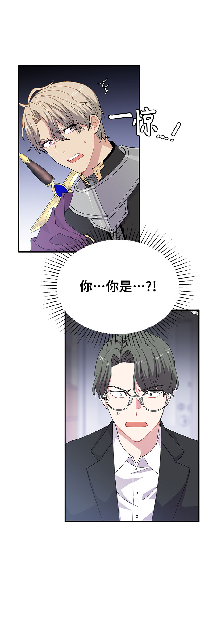第26话56