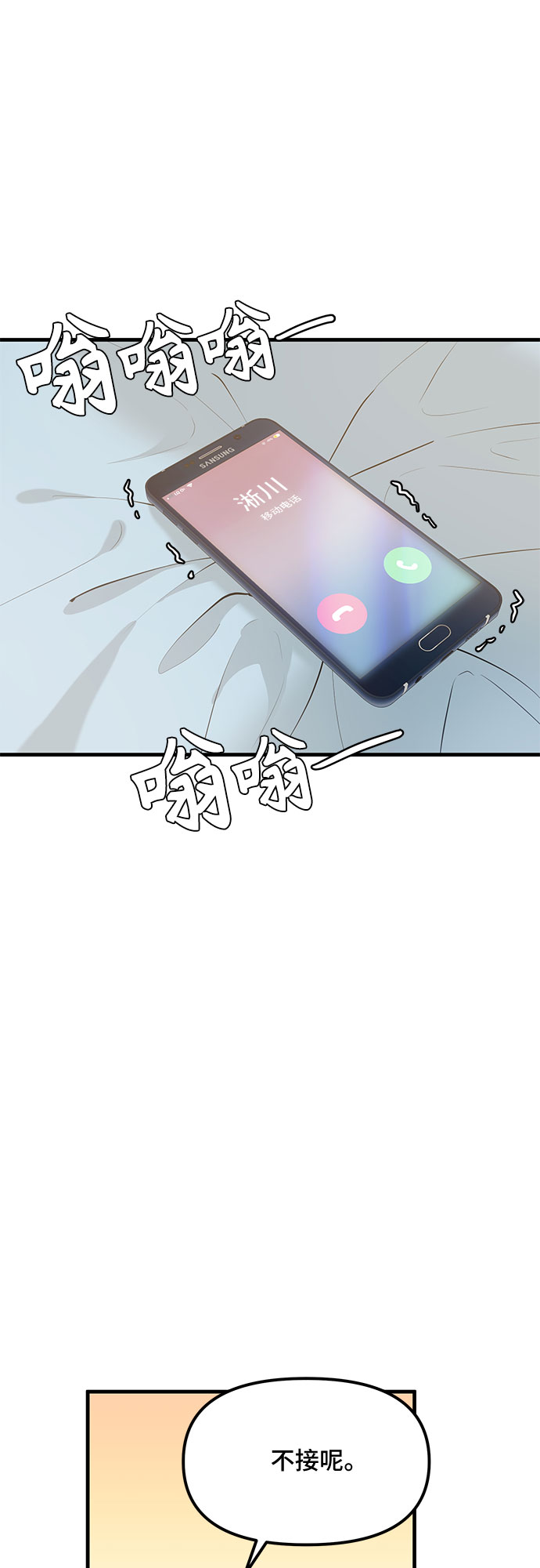 第27话11