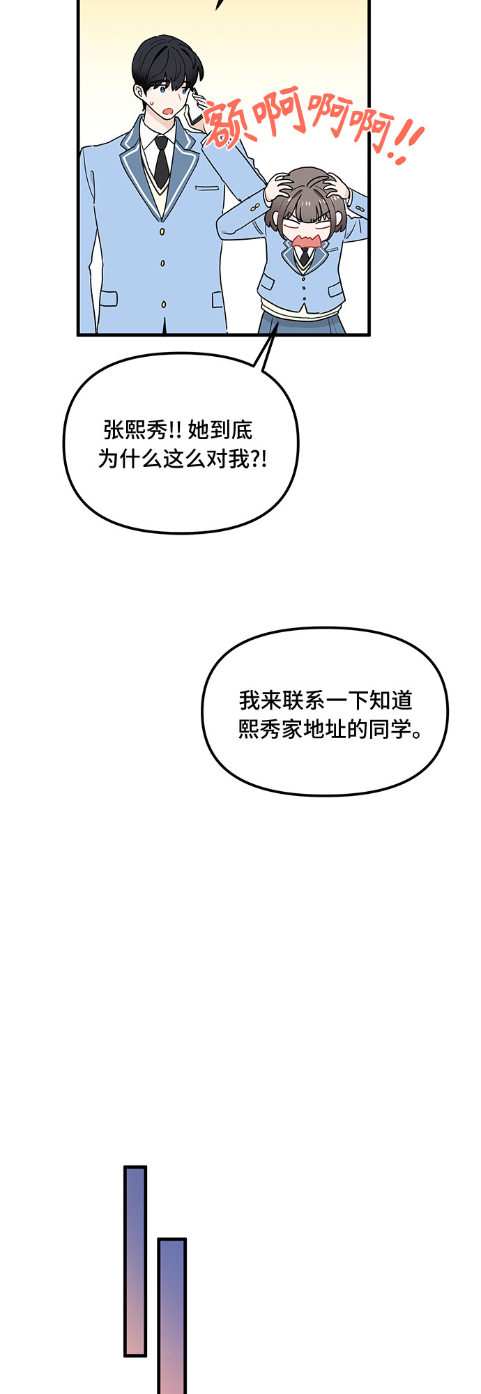 第27话12