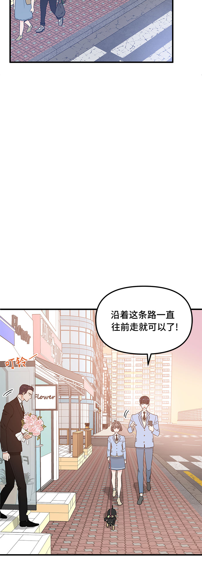 第27话14