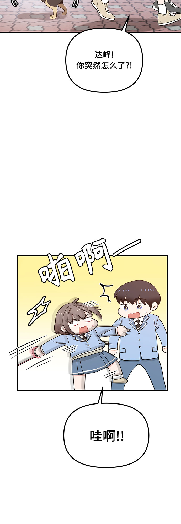 第27话18