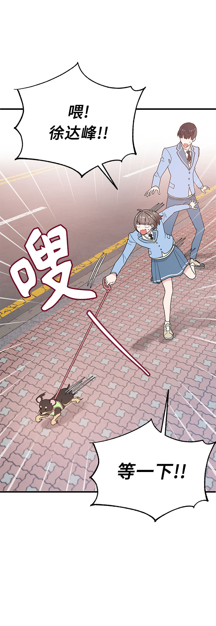 第27话20