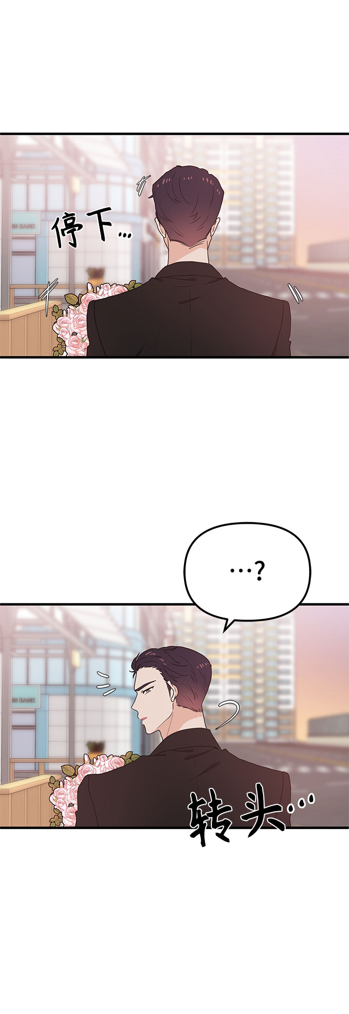 第27话21