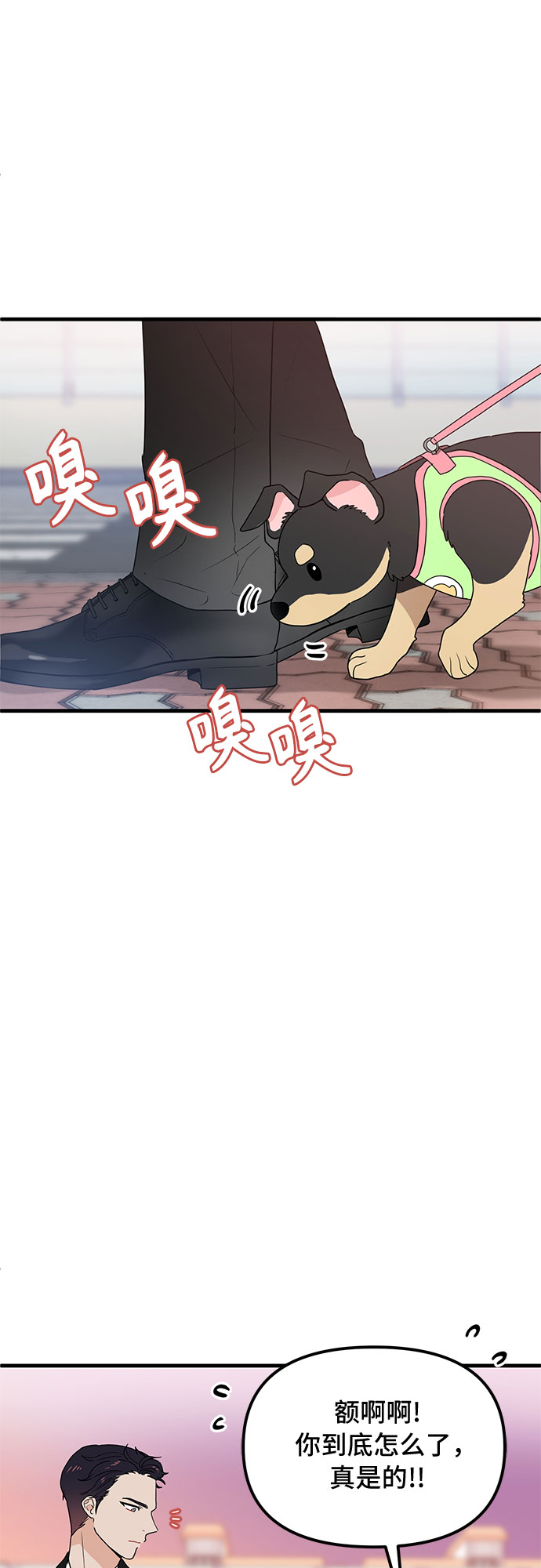 第27话22