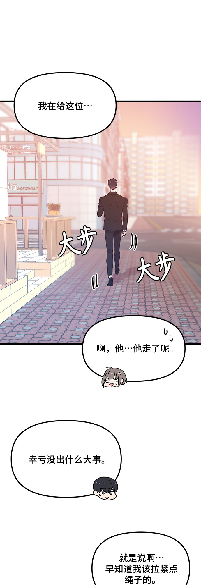 第27话27