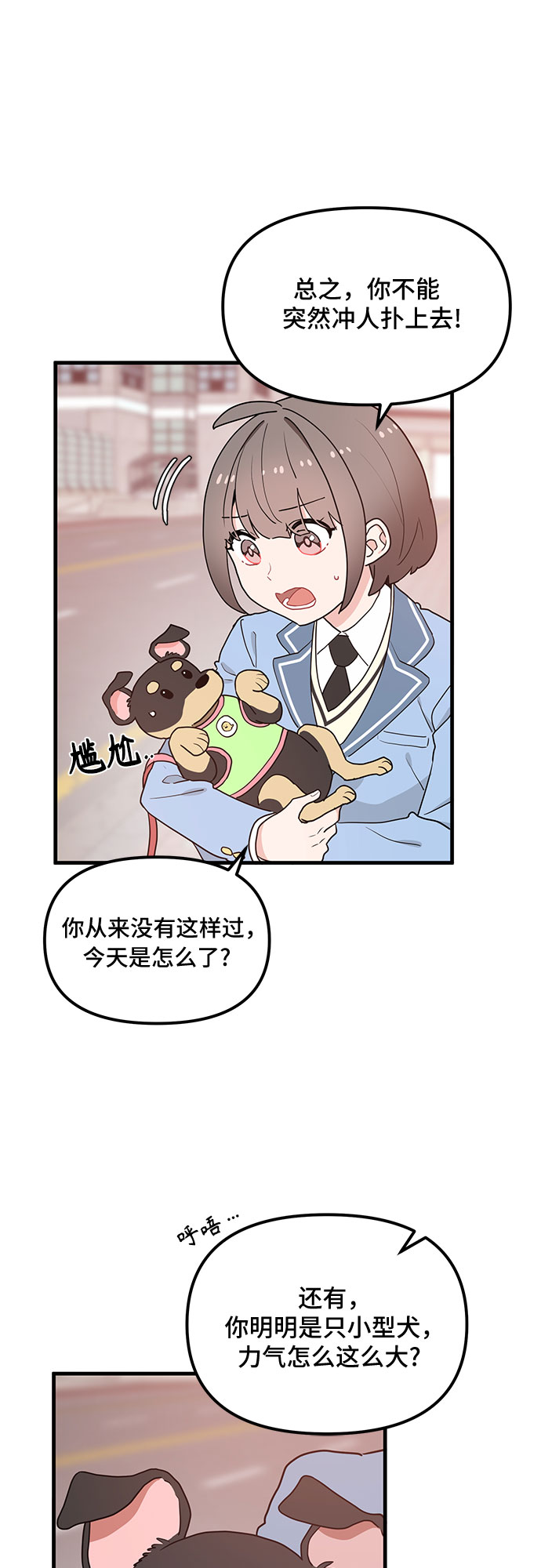 第27话29