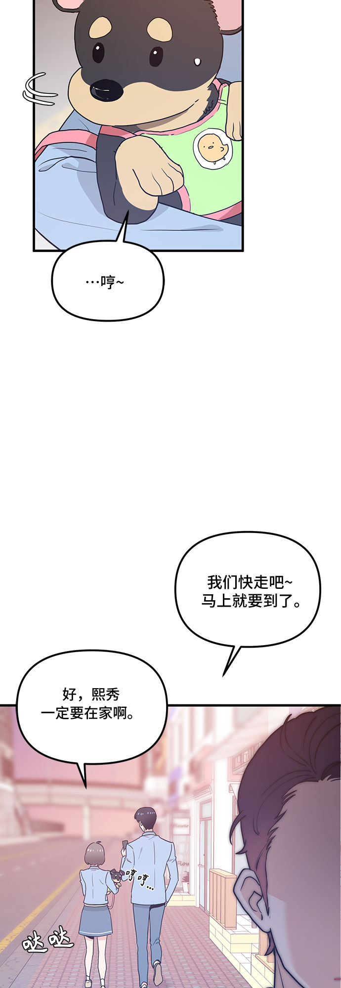 第27话30